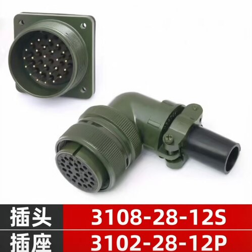5015美标航空插头弯MS3108A28-12S MS3102A28-12P 26芯防水连接器