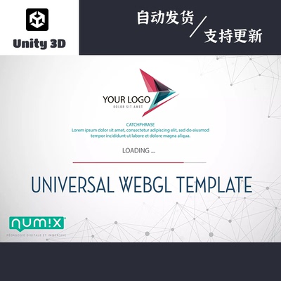 Unity3D Universal WebGL Template [1.3.0] 通用模板