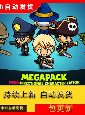 Unity Character Editor 4D Megapack v6.5 2D角色编辑器