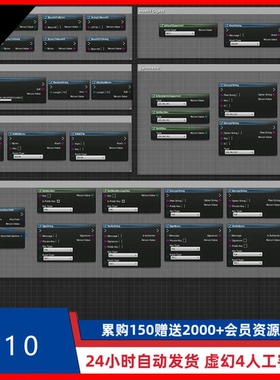 Crypto Helper Blueprint Library 1.3蓝图通信加密 虚幻5.1 UE5
