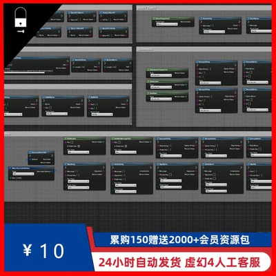 Crypto Helper Blueprint Library 1.3蓝图通信加密 虚幻5.1 UE5