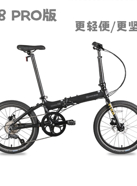 Fika D8 升级PRO 20 寸K铝架碟刹折叠自行车 一体超轻折叠通勤车