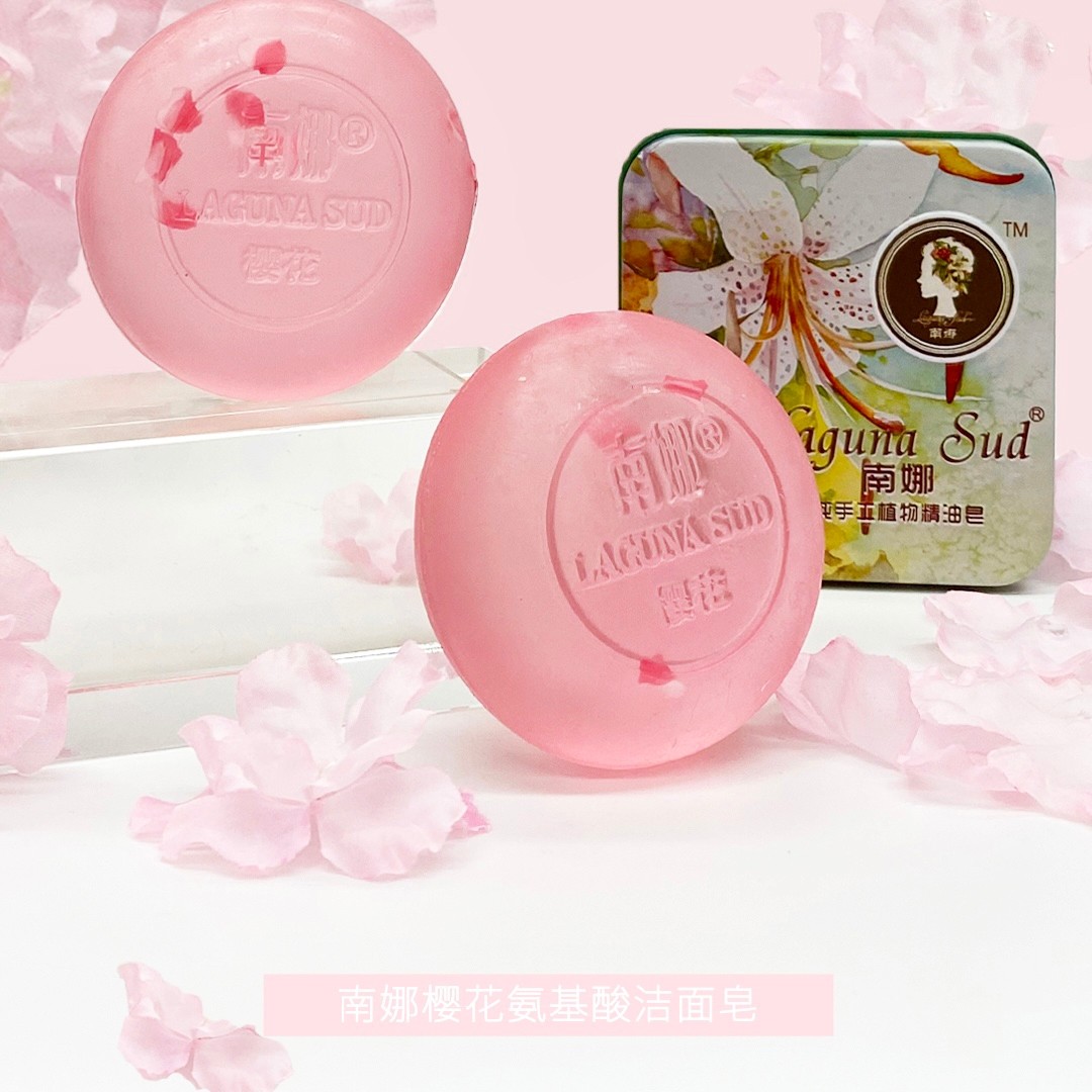 南娜植物精油皂氨基酸洁面皂控油