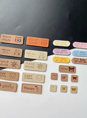 手工DIY毛线玩偶包包装饰皮标压花笑脸兔子图案皮革服装鞋包织唛