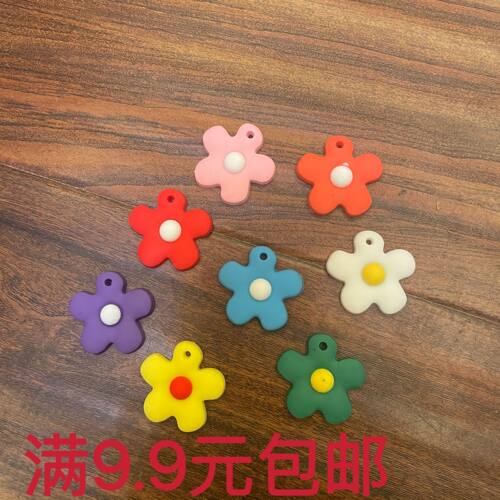 可爱花朵钥匙扣挂件配件