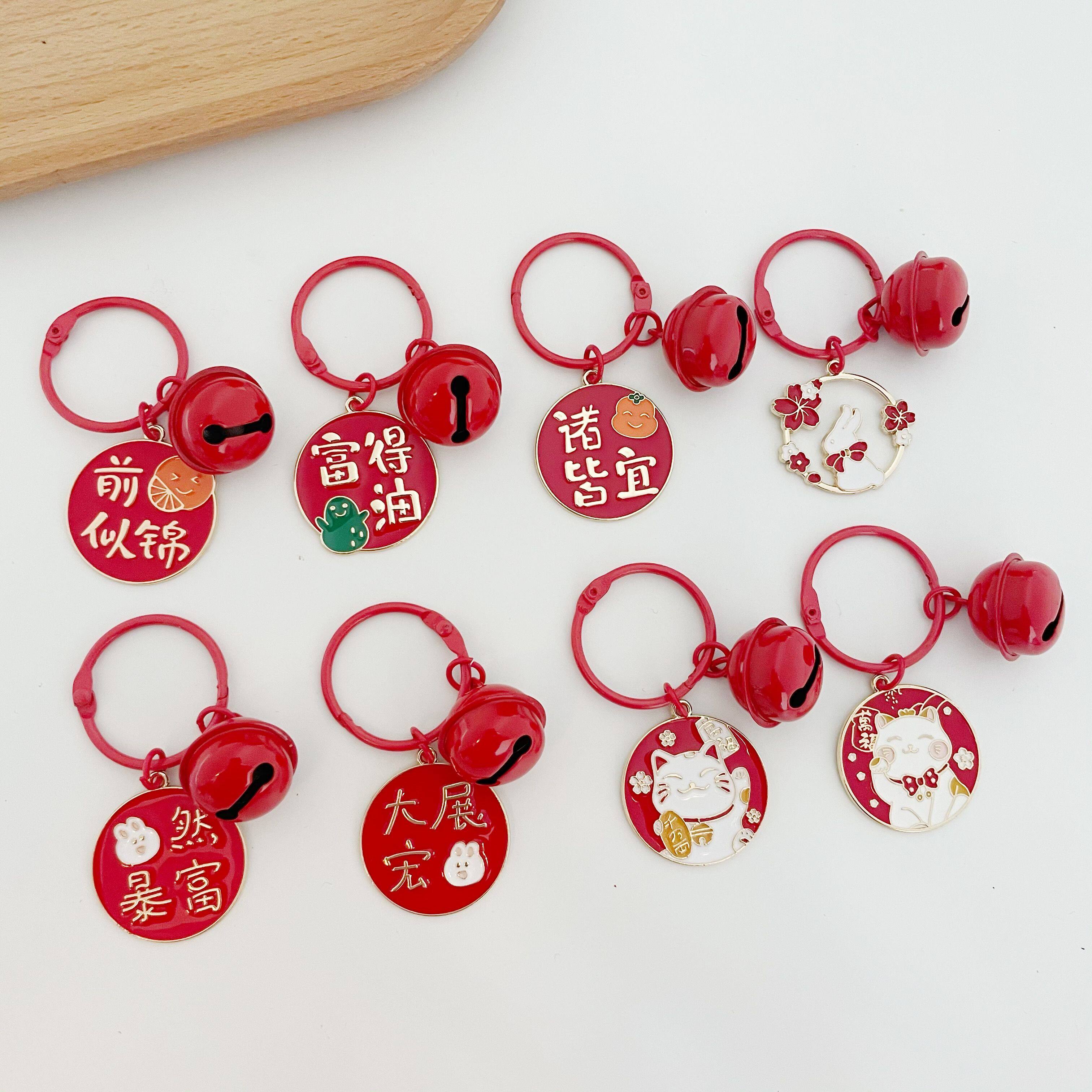好事发生钥匙扣配件好寓意情侣挂件汽车挂饰书包钥匙扣挂件闺蜜礼