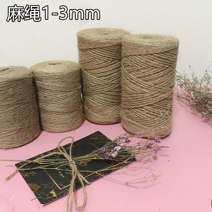 黄麻绳麻线绳子手工diy彩色材料绳幼儿园环境装饰捆绑猫咪粗麻绳