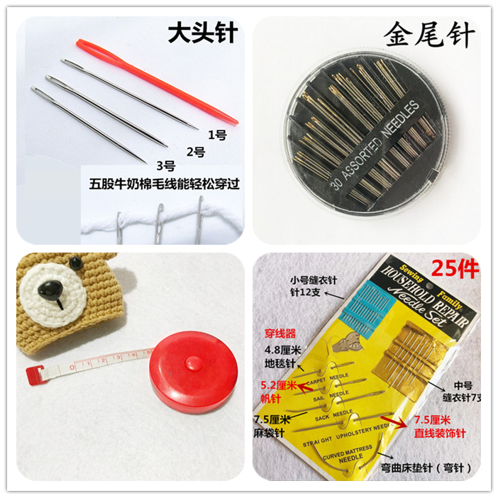 手缝针立体绣毛线绣鞋垫绣