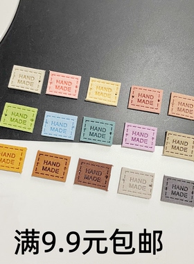 超纤维彩色手工标签布标装饰商标diy帽子包包玩偶缝制配件1.5x2