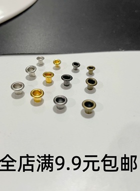 1.5mm2mm2.5mm迷你气眼小号鸡眼bjd娃衣辅料配件娃鞋孔衣服孔