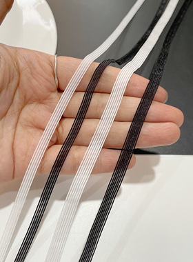 4mm6mm薄款松紧带白色黑色松紧带高弹弹力皮筋娃衣宠物衣服辅料