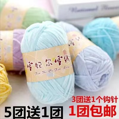 雪妃2号金丝绒玩偶diy材料