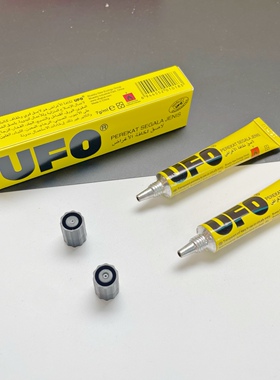 UFO透明强力万能胶手工diy制作不织布玩偶眼睛粘贴专用胶水 7g/ml