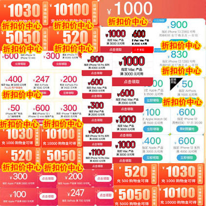 去哪儿卷国内国际飞机票酒店火车门票动车高铁民宿代金预订优惠券
