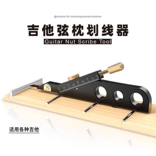 Edgetool吉他弦枕划线笔