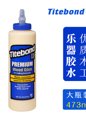 太棒胶2代吉他维修乐器吉他制作白乳胶进口木工DIY太棒胶环保胶水
