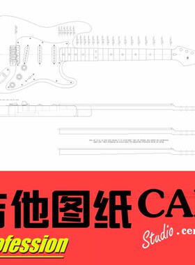 Fenda Stratocaster经典电吉他专业图纸详细芬达ST制琴图纸