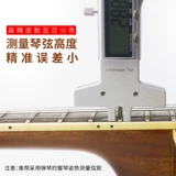 Высокая гитара, классический набор инструментов, DIY