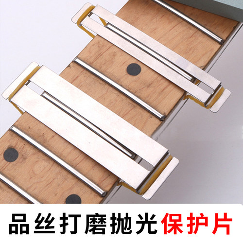 品丝打磨带卡扣不锈钢保护片