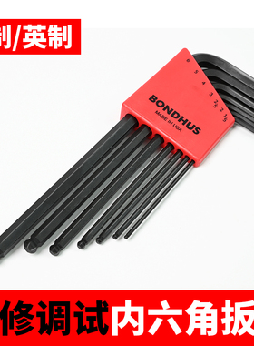吉他弦距调节扳手fender琴桥调节内六角工具电吉他弦枕调节
