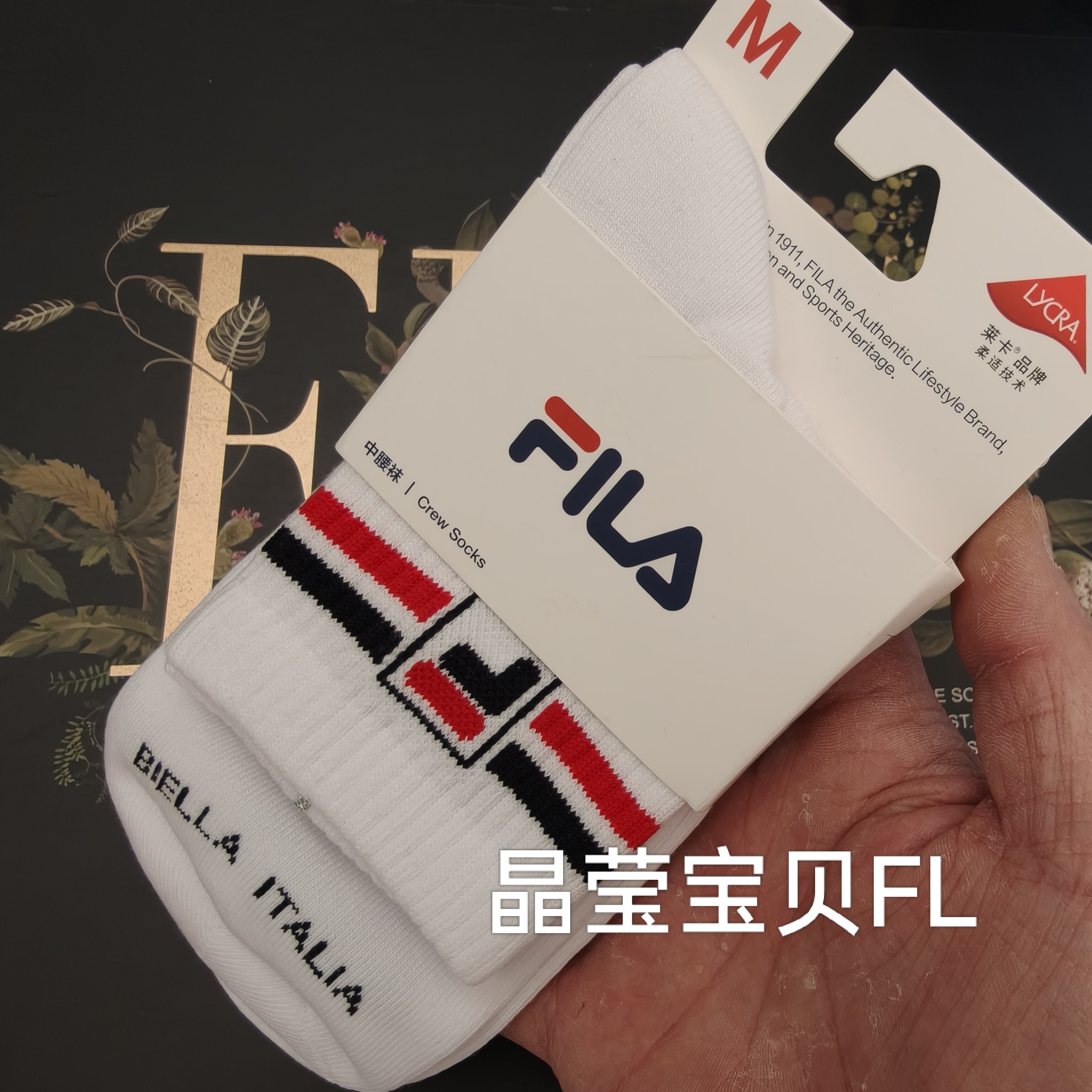 FILA/斐乐男式运动袜男子时尚休闲简约舒适柔软日常百搭中腰袜