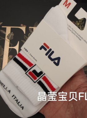 FILA/斐乐男式运动袜男子时尚休闲简约舒适柔软日常百搭中腰袜