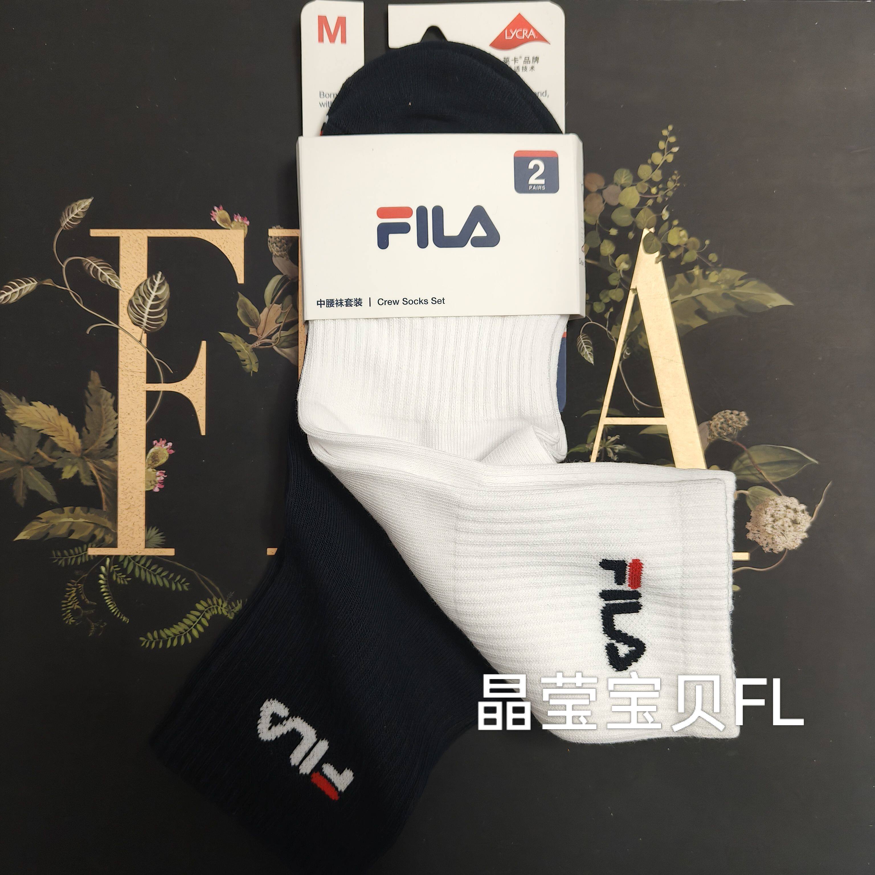 FILA/斐乐男式运动休闲功能袜男百搭时尚简约流行日常中腰袜套装