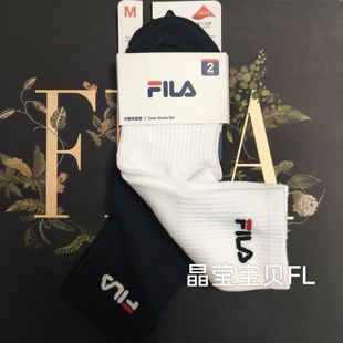 简约流行日常中腰袜套装 运动休闲功能袜男百搭时尚 斐乐男式 FILA