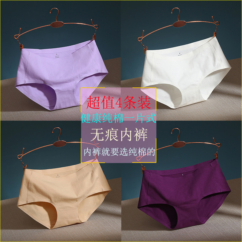 Slip jeunesse M-6636 en coton - Ref 641051 Image 3