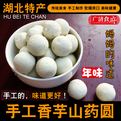 手工粘米丸武穴家常菜