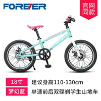 Постоянный маленький воин односкоростной 18-дюймовый тормозный тормозный тормозной мечту синий официальный веб-сайт Lightning Delivery Delivery