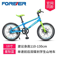 Постоянный маленький воин односкоростной 18-дюймовый межзвездный синий официальный веб-сайт Тот же склад Lightning доставка