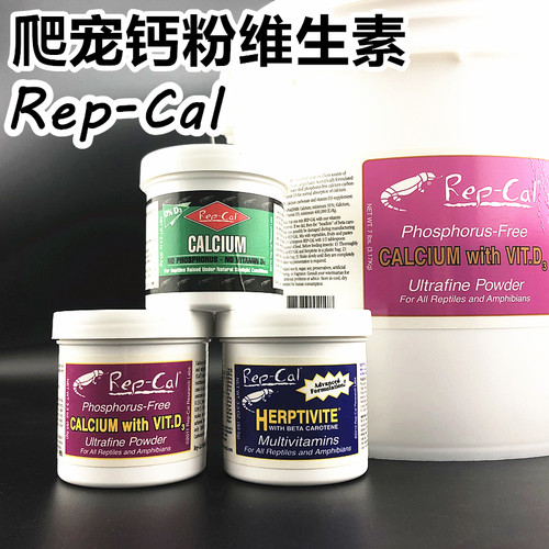 美国REP-CAL爬虫陆龟蜥蜴钙粉