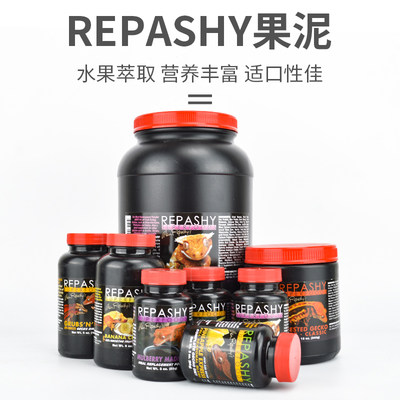 REPASHY巨人睫角守宫果泥水果泥