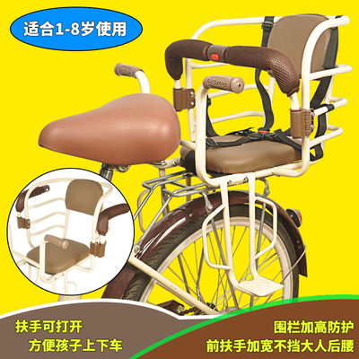 加高加大扶手可打开后置儿童座椅