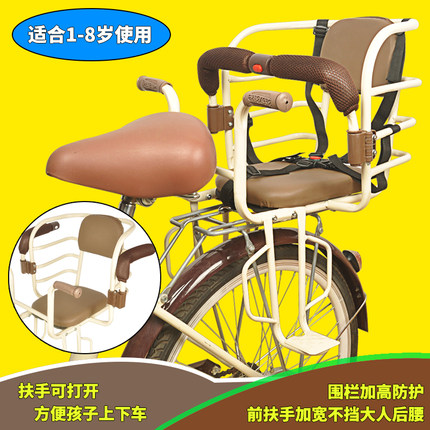 自行车儿童座椅后座折叠车小孩后置座椅护栏山地车宝宝安全座椅