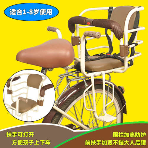 加高加大扶手可打开后置儿童座椅