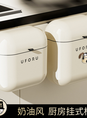 uforu厨房挂式垃圾桶家用厨柜门水池卫生间厕所璧挂式2024新款小