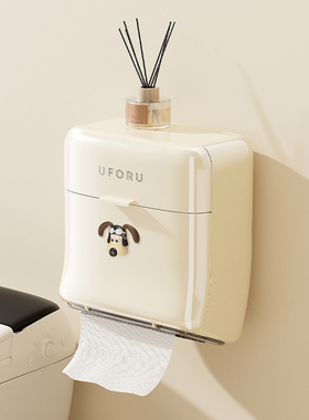 uforu奶油风卫生间厕纸盒纸巾盒收纳盒一体挂壁挂式卫生纸置物架