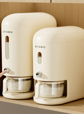 uforu米桶家用2025新款食品级密封防虫防潮按压式20斤存粮桶米箱