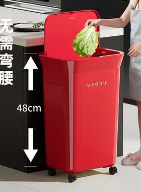 uforu中古风厨房垃圾桶加高免弯腰大容量带滑轮可移动带盖垃圾筒
