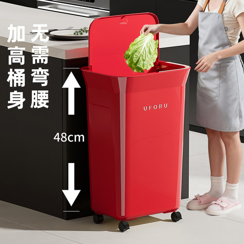 uforu中古风厨房垃圾桶带盖带轮