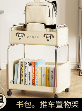 uforu书包推车置物架家用可移动小推车书本收纳架多层学生滑轮柜