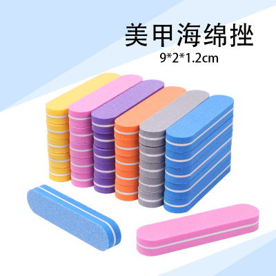迷你海绵抛光搓高弹绵指甲搓