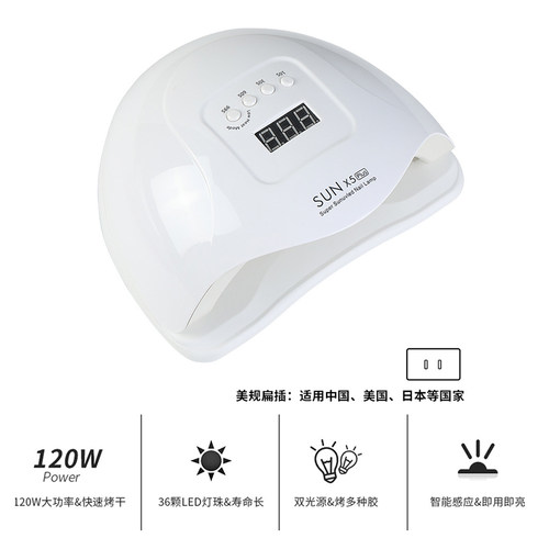 美甲光疗灯指甲烤灯uv速干