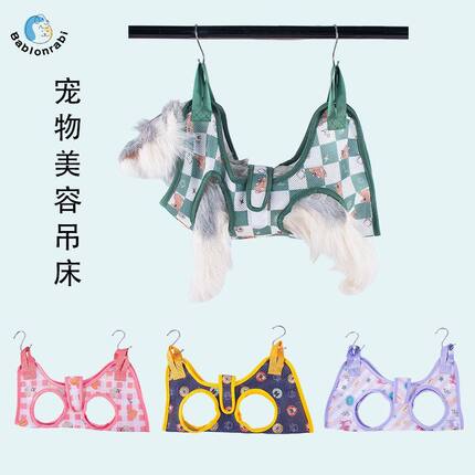 跨境宠物美容吊床 猫咪狗狗指甲修剪中小型猫狗美容吊床宠物用品