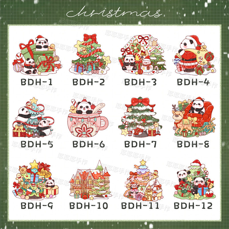 圣诞节圣诞树装饰磁贴熊猫秋冬吸铁石冰箱贴送朋友孩子礼物伴手礼