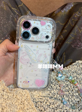 羊咩咩MM透明韩系创意苹果17ProMax飞马手机壳适用iPhone13/14简约链条15小众可爱16软保护套