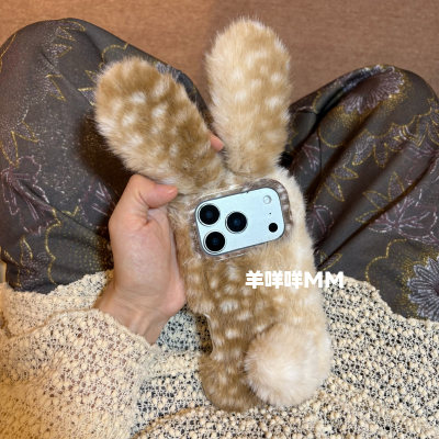 羊咩咩MM秋冬韩系卡通苹果17ProMax毛绒兔手机壳适用iPhone16Pro女13/14软保护套15可爱ins