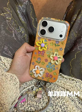 羊咩咩MM早春少女心韩系ins苹果17ProMax立体花朵手机壳适用iPhone17Pro小众15Pro简约16Pro/17软保护套